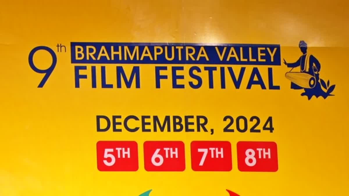 The 9th Brahmaputra Valley Film Festival kicks off in guwahati