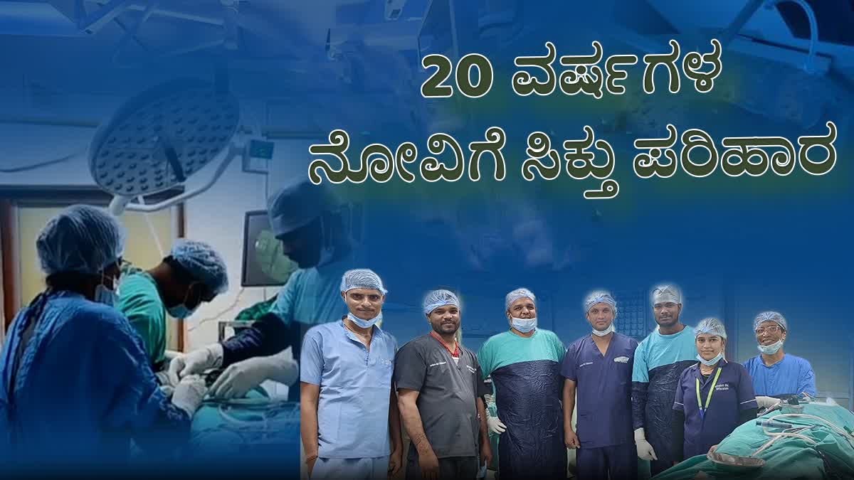 sagar-bhagyodaya-tirth-hospital-rare-disease-choanal-atresia-operation-20-years-suffering