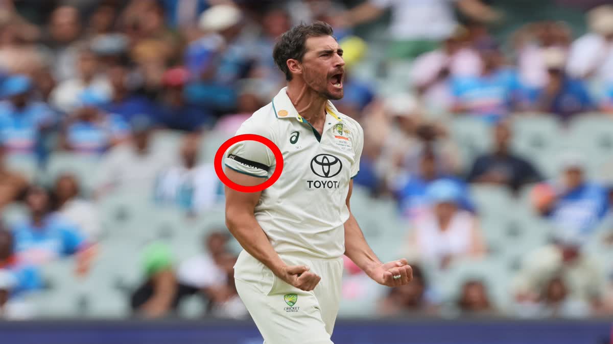 INDIA VS AUSTRALIA TEST SERIES  PINK BALL TEST  BLACK ARMBANDS  ಭಾರತ ಆಸ್ಟ್ರೇಲಿಯಾ ಟೆಸ್ಟ್