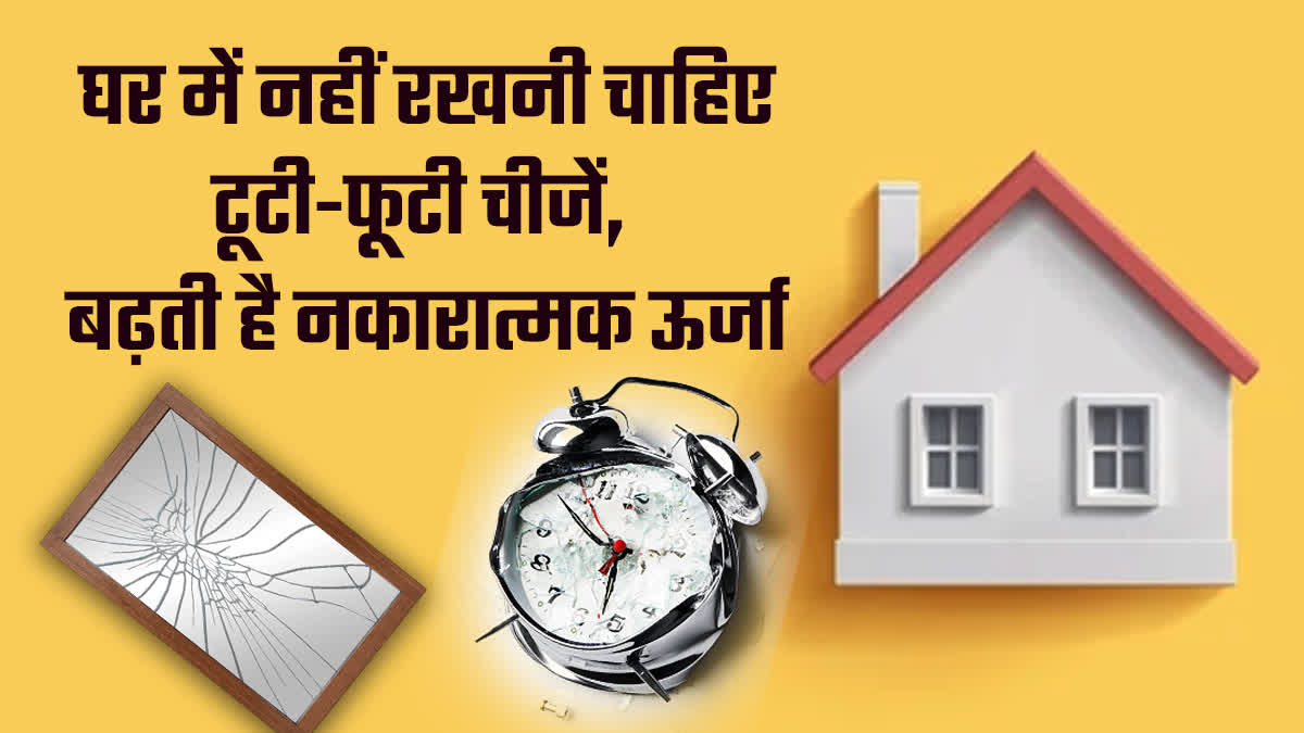 Vastu Shastra