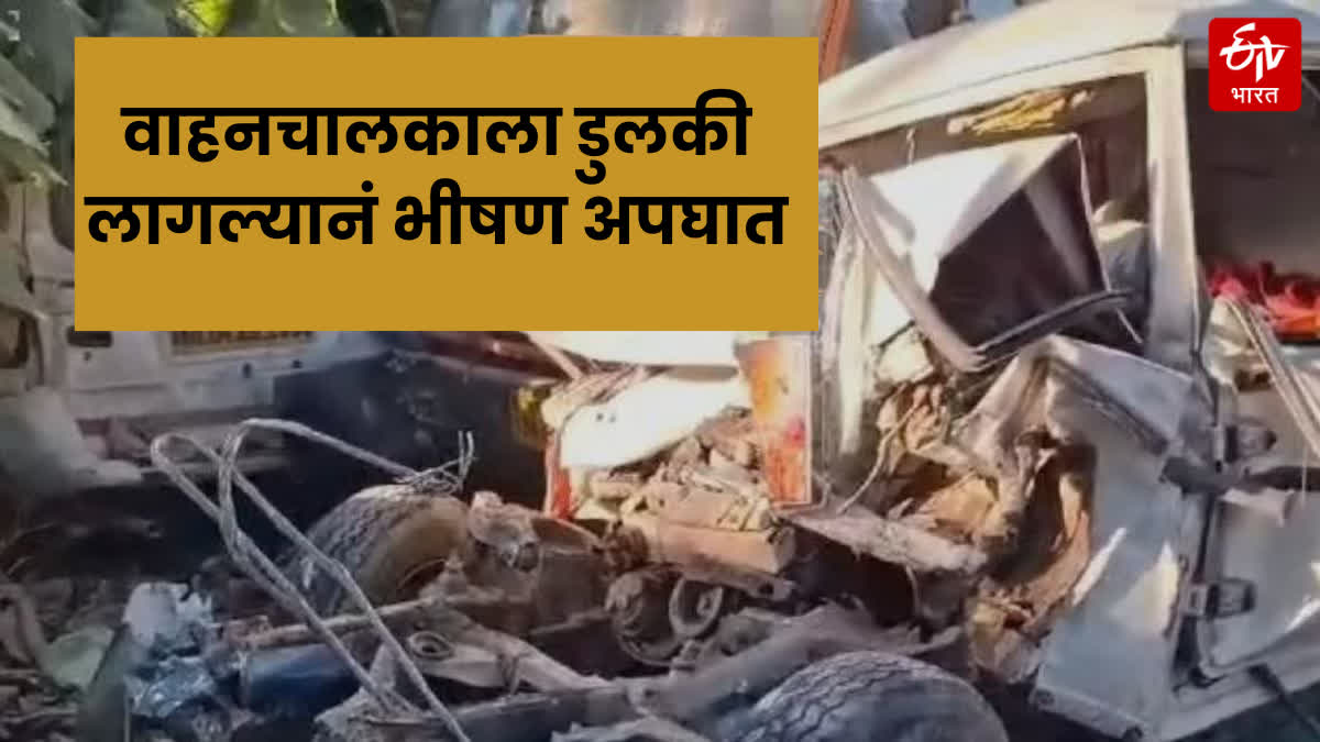 Bolero collides with truck in Chitrakoot