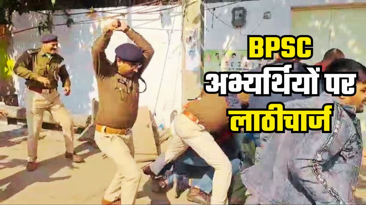 LATHI CHARGE IN PATNA