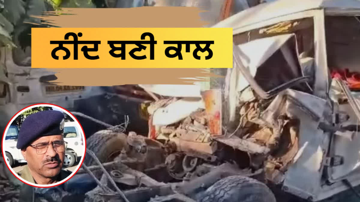 Bolero collides with truck in Chitrakoot 6 dead 5 injured family from Chhatarpur Madhya Pradesh was returning from Prayagraj