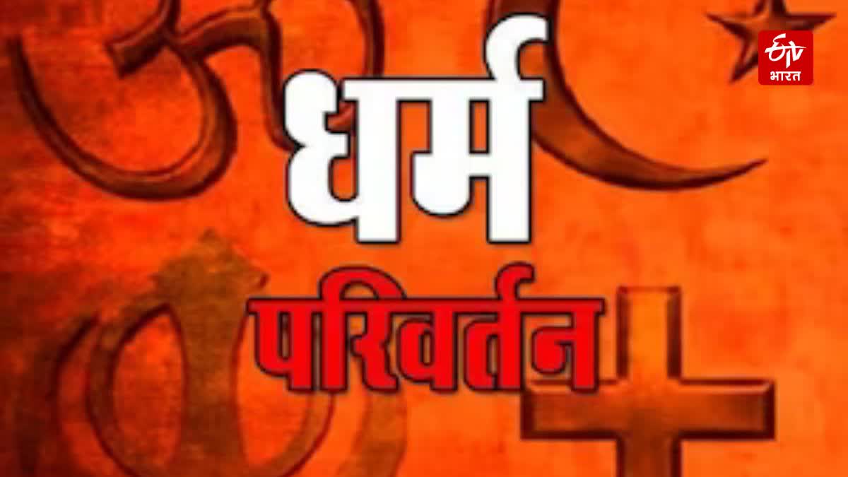 Etv Bharat