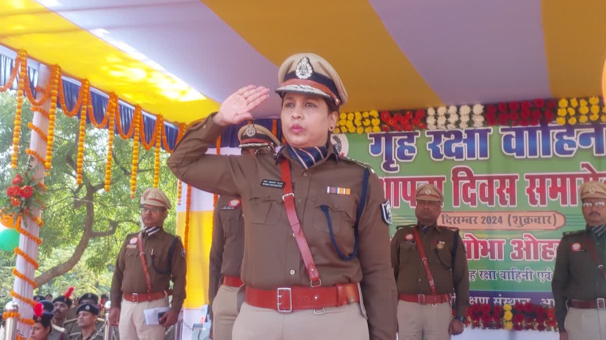 Bihar Home Guard