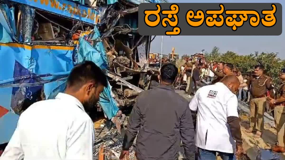 Accident in Kannauj on Lucknow Agra Expressway Private Sleeper Coach Bus Collide with Water Tanker