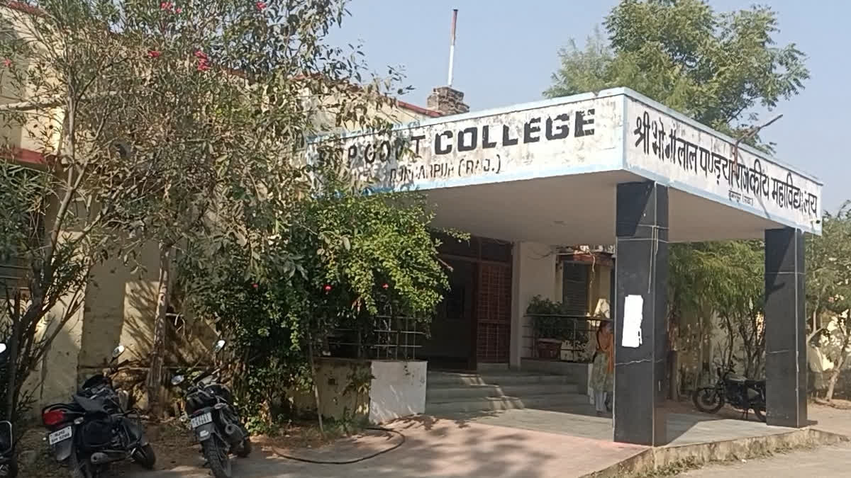 SBP College In Dungarpur