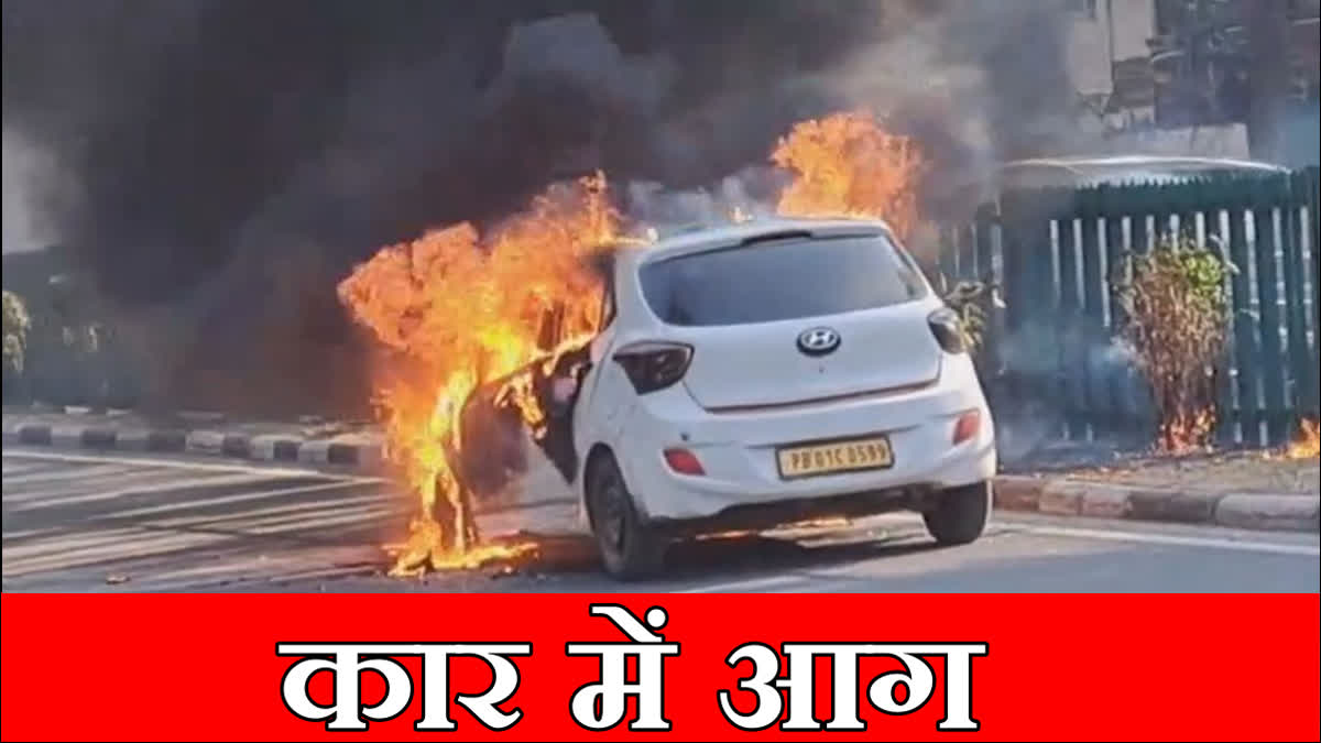 Fire broke out in a moving car in Panchkula video went viral