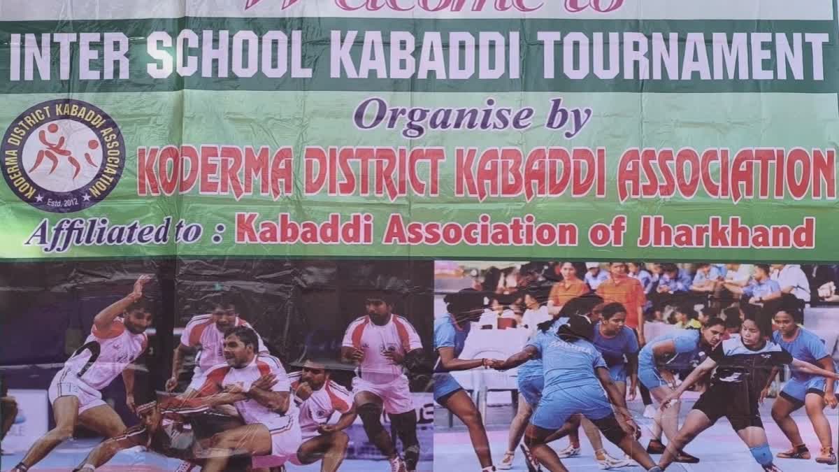 KABADDI TOURNAMENT IN KODERMA