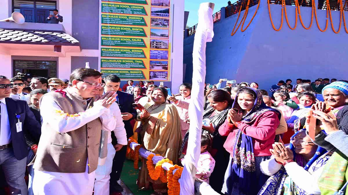 CM DHAMI IN CHAMPAWAT