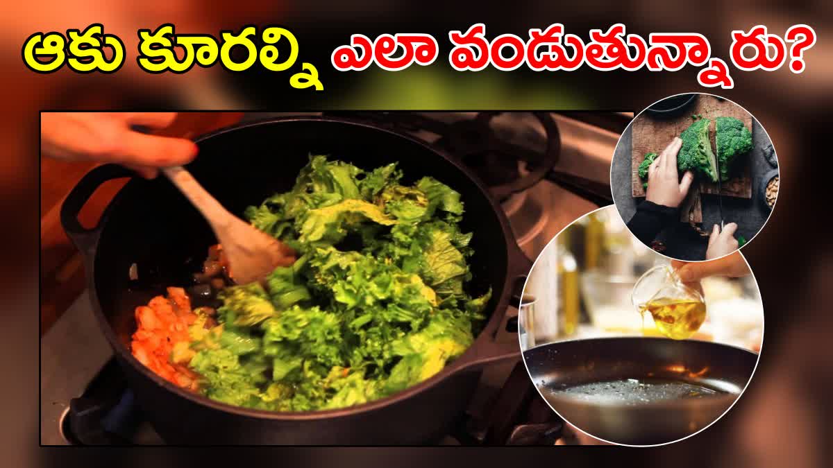 GREEN VEGETABLES COOKING TIPS