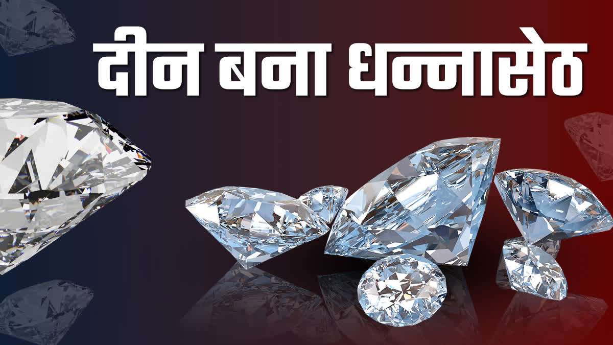 DIAMOND AUCTION PANNA