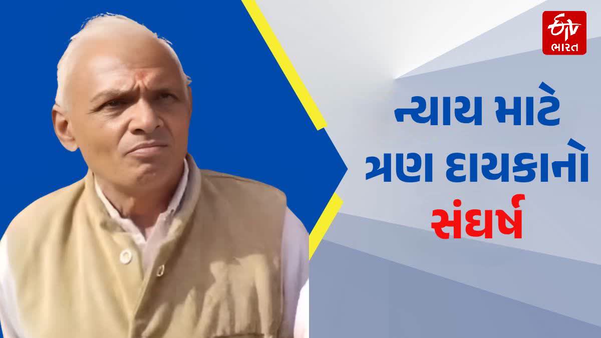 મહેશચંદ શર્માનો સંઘર્ષ