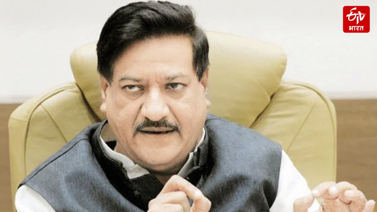 PRITHVIRAJ CHAVAN ON CONSTITUTION