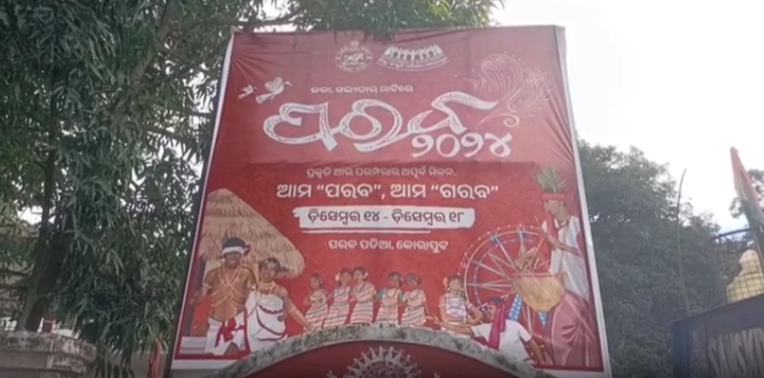 PREPARATIONS BEGIN PARAB FESTIVAL