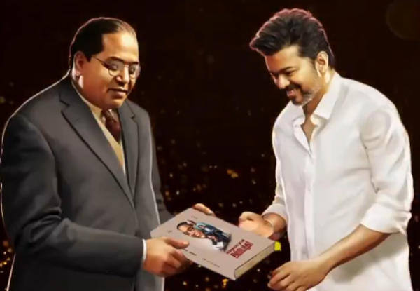 அம்பேத்காரிடம் இருந்து விஜய் புத்தகம் பெறுவது போன்ற சித்தரிக்கப்பட்ட படம்