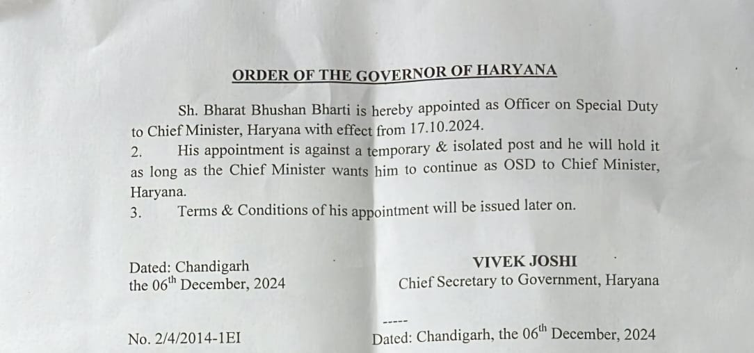 Haryana CM Nayab Singh Saini appointed two OSD Raj Nehru and Bharat Bhushan Bharti