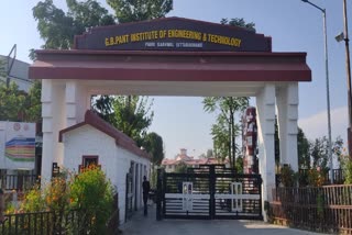 Pauri GB Pant Institute of Technology and Technology, Ghordauri