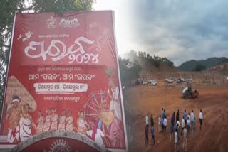 PREPARATIONS BEGIN PARAB FESTIVAL