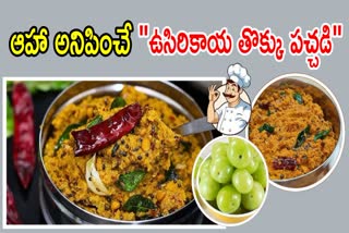 How to Make Usirikaya Pachadi Instantly