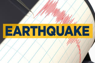 Earth shook violently early in the morning, earthquake of magnitude 7 occurred, alert issued