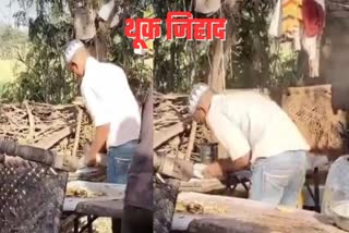 मेरठ में सामने आया 'थूक जिहाद'.