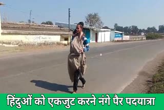 Rishabh Thakur walking with Laddu Gopal