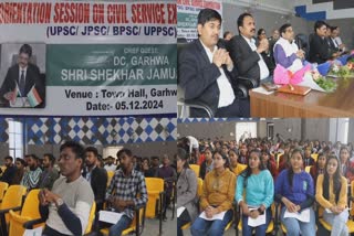 UPSC PREPARATION IN GARHWA