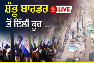 Farmer Protest Live UPdates