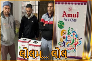 ડુપ્લીકેટ ઘી પર તવાઈ