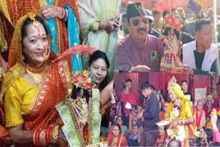 55 Years Lady Married Shri Krishna