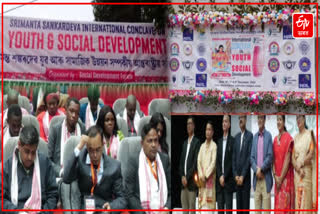 Golaghat International Conference