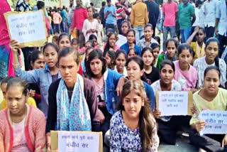 Madhepura Student protest