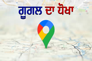 GOOGLE MAPS FALSE LOCATION