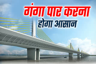 bihar cable bridge