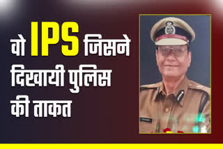 BIHAR FORMER DGP DP OJHA