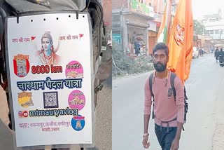 A youth travelling India on foot for Sanatan unity and world peace reached Latehar