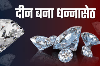 DIAMOND AUCTION PANNA