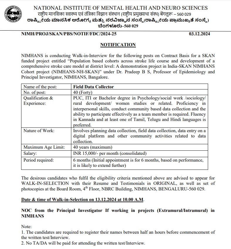 field Data Collector post Recruitment by Nimhans