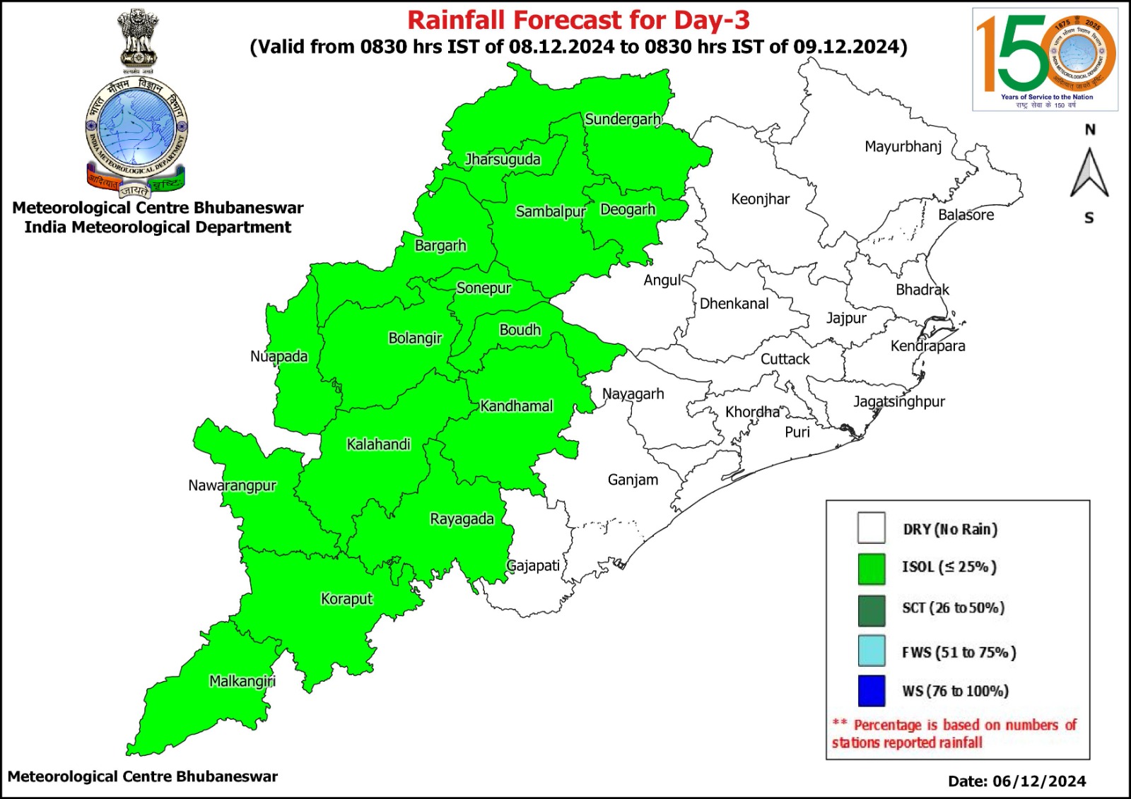 ODISHA WEATHER FORECAST