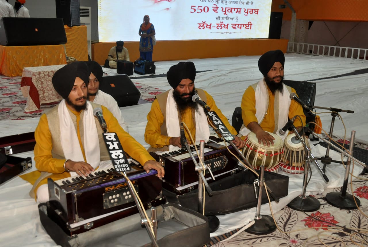 550ਵੇਂ ਪ੍ਰਕਾਸ਼ ਪੁਰਬ