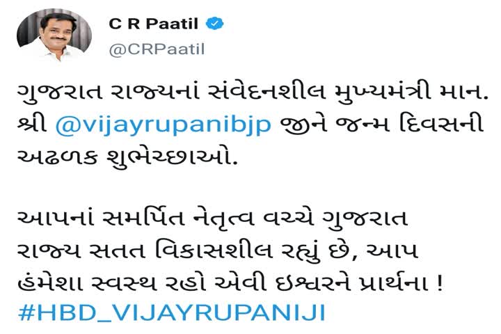 ભાજપ દ્વારા મુખ્ય પ્રધાનના જન્મદિને શુભેચ્છાઓ અપાઈ, અમિતશાહ કોરોનામાંથી જલ્દી સાજા થાય તેવી પ્રાર્થના કરાઇ