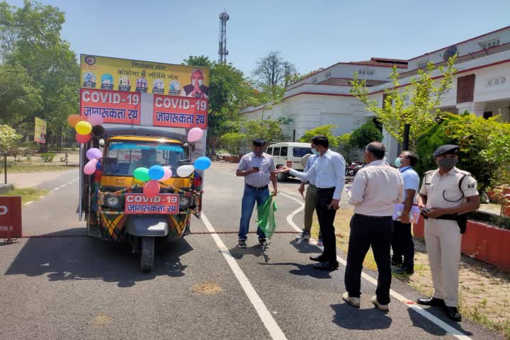 Awareness chariot departs to make people aware about corona in Motihari