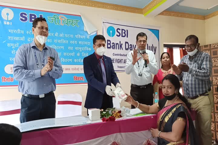 65th foundation day of sbi 