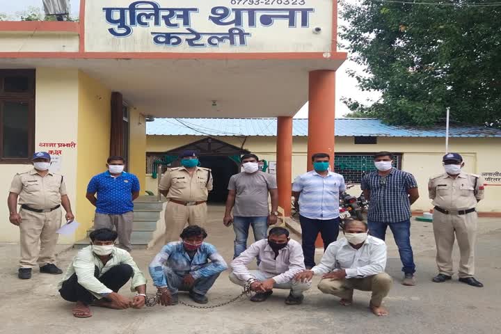 Narsinghpur Police arrested four warranty 