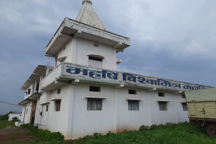 Maharishi College's recognition canceled in chhindwara