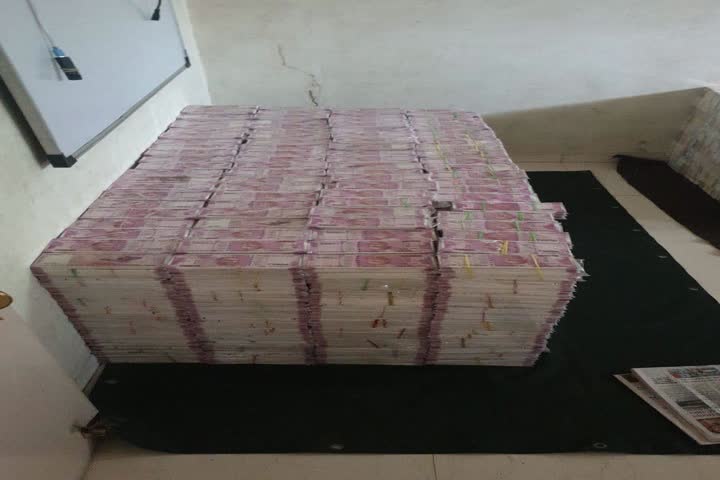 fake-currency-rs-44-crore-were-seized-in-pune