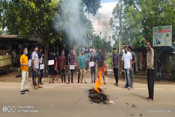 বকলীয়াঘাটত মুখ্যমন্ত্রী-যােগানমন্ত্রীৰ প্রতিকৃতি দাহ উছুকা'ৰ