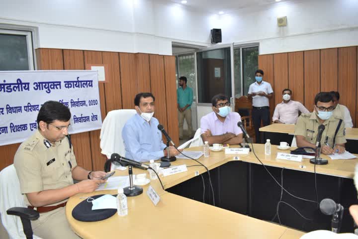 divisional commissioner held meeting with other officers