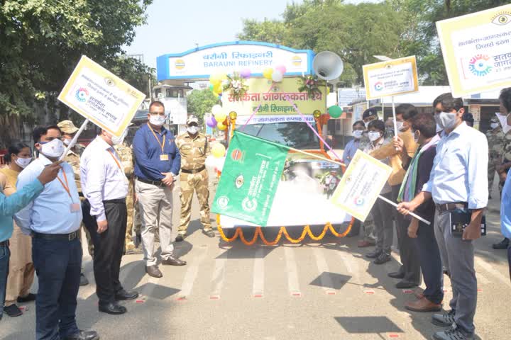 vigilance awareness week starts